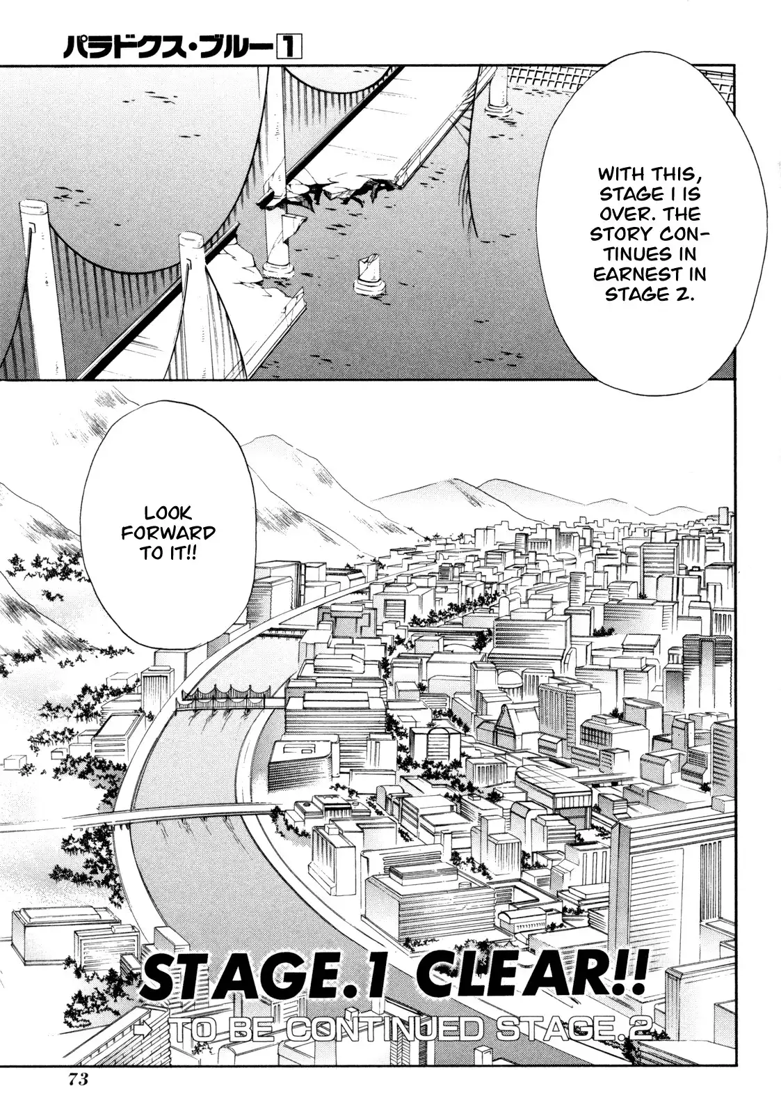 Paradox Blue Chapter 2 27